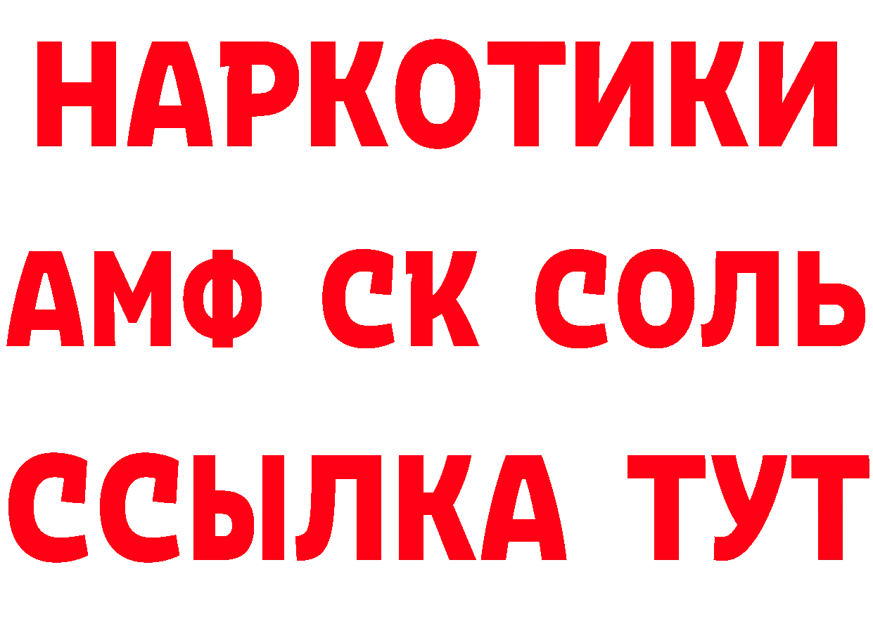 ГАШИШ Ice-O-Lator зеркало площадка ОМГ ОМГ Унеча