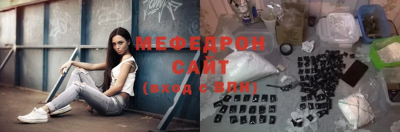 Мефедрон 4 MMC  даркнет какой сайт  Унеча  OMG вход 