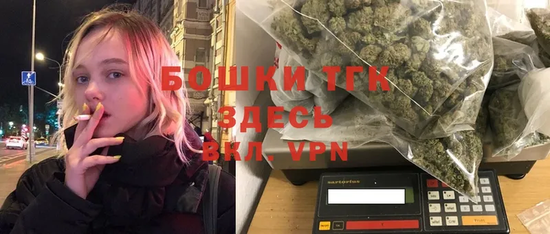 Бошки марихуана SATIVA & INDICA  Унеча 